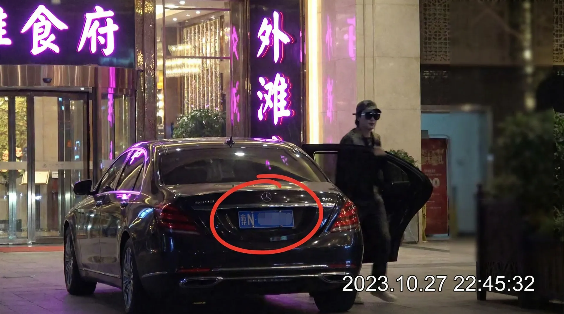 桃乃木 - 某明星深夜现身高档餐厅被拍